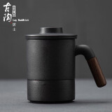 古石尊 粗陶水杯 陶瓷带盖泡茶杯 过滤办公室茶杯定制滤茶杯大喝茶杯子 悦目水杯  黑陶