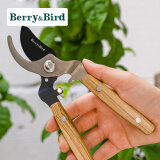 Berry&Bird园艺修枝剪 家用花园花卉盆景造型树枝专用剪 园林剪刀 园艺工具