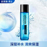 欧莱雅（LOREAL）男士护肤品套装补水保湿洗面奶面霜水乳男生礼物 水能保湿增强爽肤水 130ml