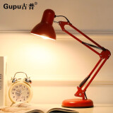 古普（Gupu） 台灯 美式复古长臂折叠学生护眼台灯卧室床头灯 红色台灯+5W 白光（三档调光）