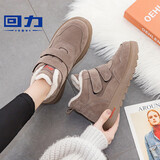 回力（Warrior）棉鞋女雪地靴妈妈棉靴加绒加厚保暖棉鞋 KGH0086B 棕色 35 