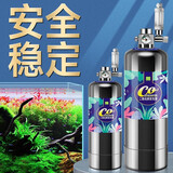疯狂水草二氧化碳小气瓶草缸发生器鱼缸水草专用高压自制无忧套装co2钢瓶 【恒压电磁款】铝合金钢瓶2L