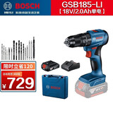 博世（BOSCH） 充电手电钻GSB185-LI 18V电动螺丝刀无刷锂电钻多功能家用起子机 GSB185-LI【2.0】单电