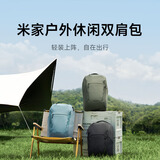 米家小米户外休闲运动双肩包男书包女电脑包轻便登山包旅游包丛林绿