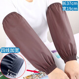 畅印 3双装防水防油皮袖套长款冬季软皮手臂套男女厨房清洁工作耐磨劳保袖头 【宽口四线】暗红色  3双装