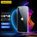 品胜 适用苹果SE3/8/7手机壳 防摔保护壳iphone se3/8/7保护套防摔抗指纹手机套软壳 透明