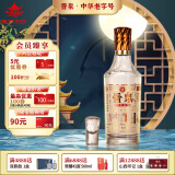 晋泉朝夕 高粱白酒 清香型白酒 42度 500ml 单瓶装 