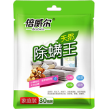 倍威尔 天然除螨包除螨虫贴祛螨包植物去螨虫床上免洗家用驱螨虫贴 除螨喷雾剂去螨包 除螨王（30包）家庭超值装