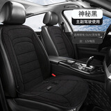 小喜鹊 汽车加热坐垫冬季车载电热座椅垫车用12v速热保暖车垫单主驾通用 神秘黑-双座（仿羊绒+两档速热）