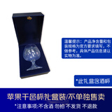 马爹利（Martell） VSOP 干邑白兰地 洋酒 法国进口 送礼佳选 苹果干邑杯礼盒装 1mL 1瓶