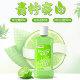 牙博士【人气新品】小苏打清新亮白漱口水便携去口气减轻牙渍牙垢护牙龈 100ml*1【收藏加购优先发货】