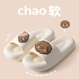 利达妮（TZLDN）踩屎感拖鞋女士夏季外穿户外防滑室内家居家用情侣洗澡厚底凉拖女 白色 38-39 (适合37-38码)