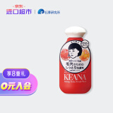 日本 石泽研究所（ishizawa）KEANA毛孔抚子小苏打洁面粉 深层去黑头角质洗颜粉 100g/瓶 洗面奶 进口超市