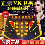 Victor Keith男士内裤男莫代尔平角裤头性感男生功能裤衩磁石疗vk英国卫裤官方 黑红蓝3条装 XL