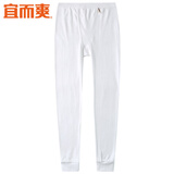 宜而爽 男士秋裤男纯棉中厚保暖裤全棉冬季线裤打底裤单件棉毛裤男 白色 XXXL(185/110)