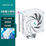 九州风神（DEEPCOOL） 冰立方 大霜塔 玄冰400cpu散热器 全黑化智能数显风冷散热器 AK500s数显 白【ARGB灯带/智能数显】