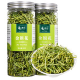 立香园 花草茶组合金银花茶胎菊茶玫瑰花茶 瓶装泡水喝的凉茶 金银花茶30克