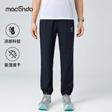 马孔多（macondo）冰丝梭织长裤 户外马拉松田径跑步运动裤 凉感科技 男款（黑色） M