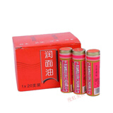 马牌王（马油棒）塑铁马牌马油润面油手油口子油棒棒油护手霜护肤防裂 5 支实用装