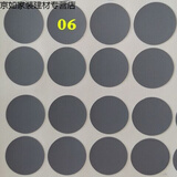 oeny螺丝孔贴孔盖家具三合一孔贴纸pvc不干胶孔盖自粘贴环美贴美容贴 灰色06号 一张54片：只发一种颜色不拼凑