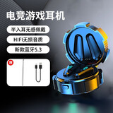 浪翔 新品X35电竞游戏耳机蓝牙耳机双耳入耳式低延迟王者吃鸡听声辩位运动听歌通话超长续航手机通用 黑色【游戏/音乐/通话三模式】
