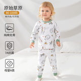 欧孕（OUYUN）全棉保暖内衣套装宝宝秋衣护肚春秋四季可用春夏 原始草原 100 cm【建议身高95cm-105cm】