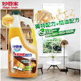 妙管家（Magic Amah）原装进口多用途家用地面杀菌去油除臭去味地砖瓷砖木地板清洁剂 2斤瓶装木质地板清洁剂