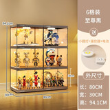 蔻丝（ColesHome）手办展示柜陈列柜零食玩具样品展示柜酒柜储物架 三代超清款双列6格+6个灯