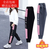 沁悦（QINYUE）3-14岁小孩子穿的女童裤子春秋外穿加绒2021新款儿童运动裤子女中 黑色刺绣粉条   加绒冬款 140 建议身高130cm左右穿