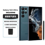 三星S22Ultra S24 S23Ultra港版美版台版拍照游戏5G手机非原封库存机 S22Ultra雾松绿 12+256G港澳台 双卡 晒单送头