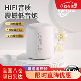 wortley德国柏林之声HIFI无线蓝牙音箱便携家用迷你马卡龙蓝牙音响户外低音炮防尘防水长续航 珍珠白[超重低音+24H超长续