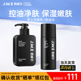 爵威尔洗面奶男控油净澈净肤男士洁面乳男生洁面专用jwe官方正品 洁面+水