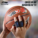 李宁篮球护指排球护指关节运动装备护具护手指套大拇指保护套 黑色 两只装 S指围：55-65mm【建议无名指、小拇指】