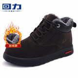 回力 Warrior 棉鞋男秋冬加绒加厚雪地靴高帮保暖鞋休闲马丁靴户外运动鞋中老年男鞋 WBN-3188 深棕高帮款 44