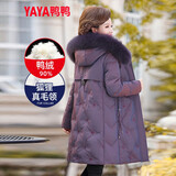 鸭鸭（YAYA）鸭鸭2022年中年新款羽绒服女中长款加厚狐狸毛时尚休闲保暖外套X 紫色DSO66B0390 2XL