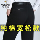 啄木鸟休闲裤男纯棉秋冬款商务直筒宽松男裤高腰免烫裤子男士加绒西装裤 黑色【纯棉夏薄款】 32 (2尺5)