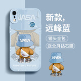 奶小鸭 适用苹果xr手机壳 iphonexr保护套镜头全包硅胶防摔超薄创意卡通简约网红软壳男女款 远峰蓝