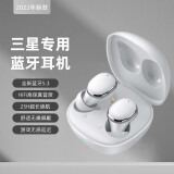 拉拓无线蓝牙耳机适用三星手机galaxy s21专用降噪s22ultra运动s20入耳式s10男女通用款 寒霜白【HiFi音效+超长续航+全新蓝牙5.3】