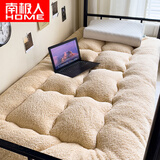 南极人羊羔绒床垫床褥子秋冬季加绒加厚保暖学生宿舍90x190单人垫被软垫 加厚羊羔绒床垫-米驼色 90x200cm【加绒加厚】