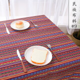 民族风布料棉麻云南丽江名族风桌布复古麻布波西米亚面料沙发布料 #9