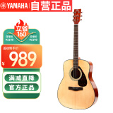 雅马哈（YAMAHA）F600 原声款 云杉木初学者入门民谣吉他圆角吉它41英寸亮光原木色