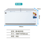 海力雪冰柜商用卧式冰柜商用大容量单温双温冷藏冷冻转换柜展示柜商用冷柜 802单温1.94米长