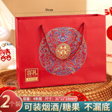 优艺菲（YOUYIFEI）结婚礼盒空盒大号提亲订婚手提袋烟酒喜糖包装红色礼品袋带提手 中号喜礼 （可装烟） 2个装