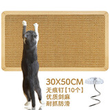 哈宝哈贝优质剑麻猫抓垫猫抓板猫睡垫凉席加厚耐磨脚垫窝垫防猫抓保护沙发 30*50CM【布边+无痕钉】 颜色随机