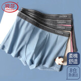 浪莎男士内裤男棉质3A抗菌中腰高弹透气四角平角内裤 4条混色XXL