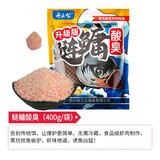 舟三公全能腥香钓鱼饵料野钓鲫鱼鲤鱼草鱼打窝料春季鱼饵钓饵黑坑配方 升级版鲢鳙酸臭400g【新品】