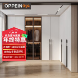 欧派（OPPEIN）衣柜定制22㎡全屋定制套餐 简易大衣柜卧室简约家具柜子定做 预约 19800/22平套餐价