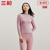 三枪（THREEGUN）秋衣秋裤男女套装加厚100%纯棉保暖内衣抗静电情侣秋冬季打底衣 裸粉（女 半高领） L