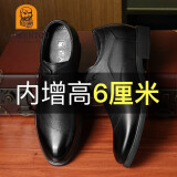 老人头（LAORENTOU）皮鞋男士头层牛皮鞋系带商务正装鞋小码隐形内增高鞋 130362 黑41