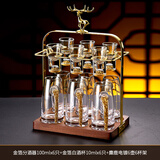 青苹果二两白酒分酒器套装家用小号量酒器玻璃酒杯红酒醒酒器带刻度6只 金箔款6壶6杯+金麋鹿架 100ml